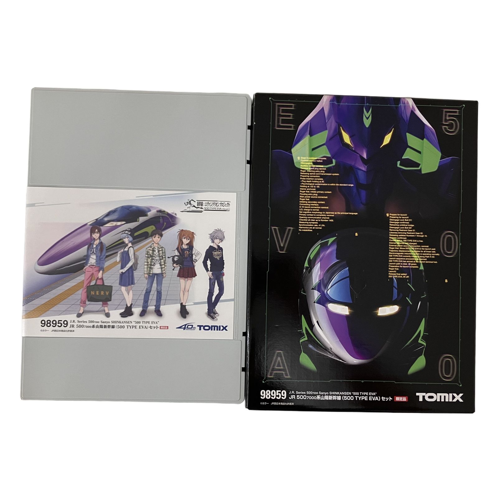 TOMIX 98959 JR 500系7000番台 山陽新幹線 500 TYPE EVA 8両セット