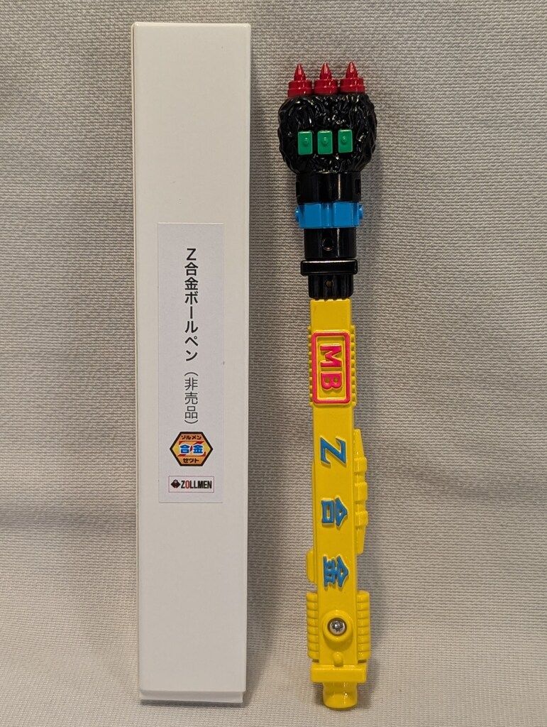 ZOLLMEN ゾルメン合金Z izumonster DXスーパーロボット マッドバロン