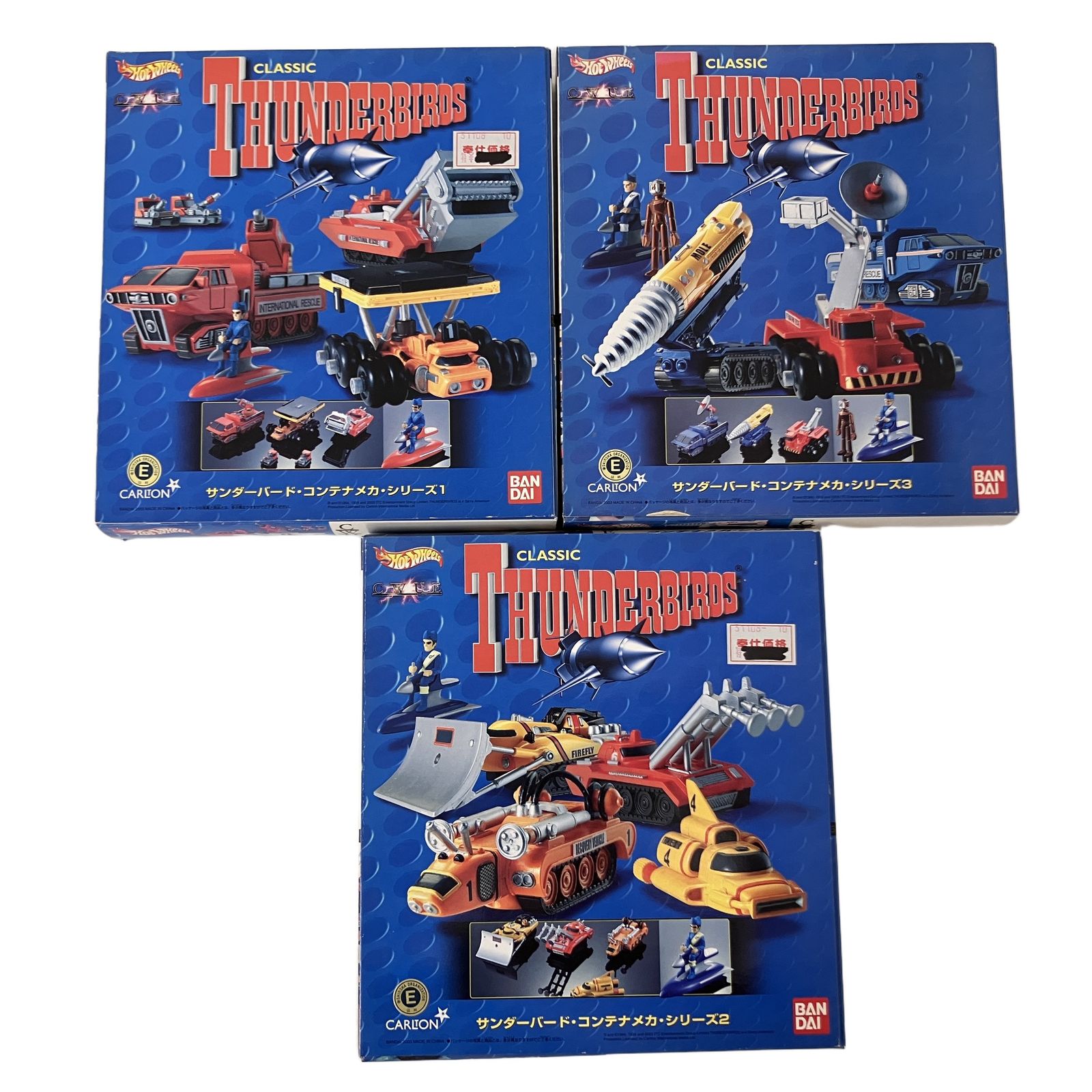 ホットウィール サンダーバード コンテナメカシリーズ・1・2・3 キャラ
