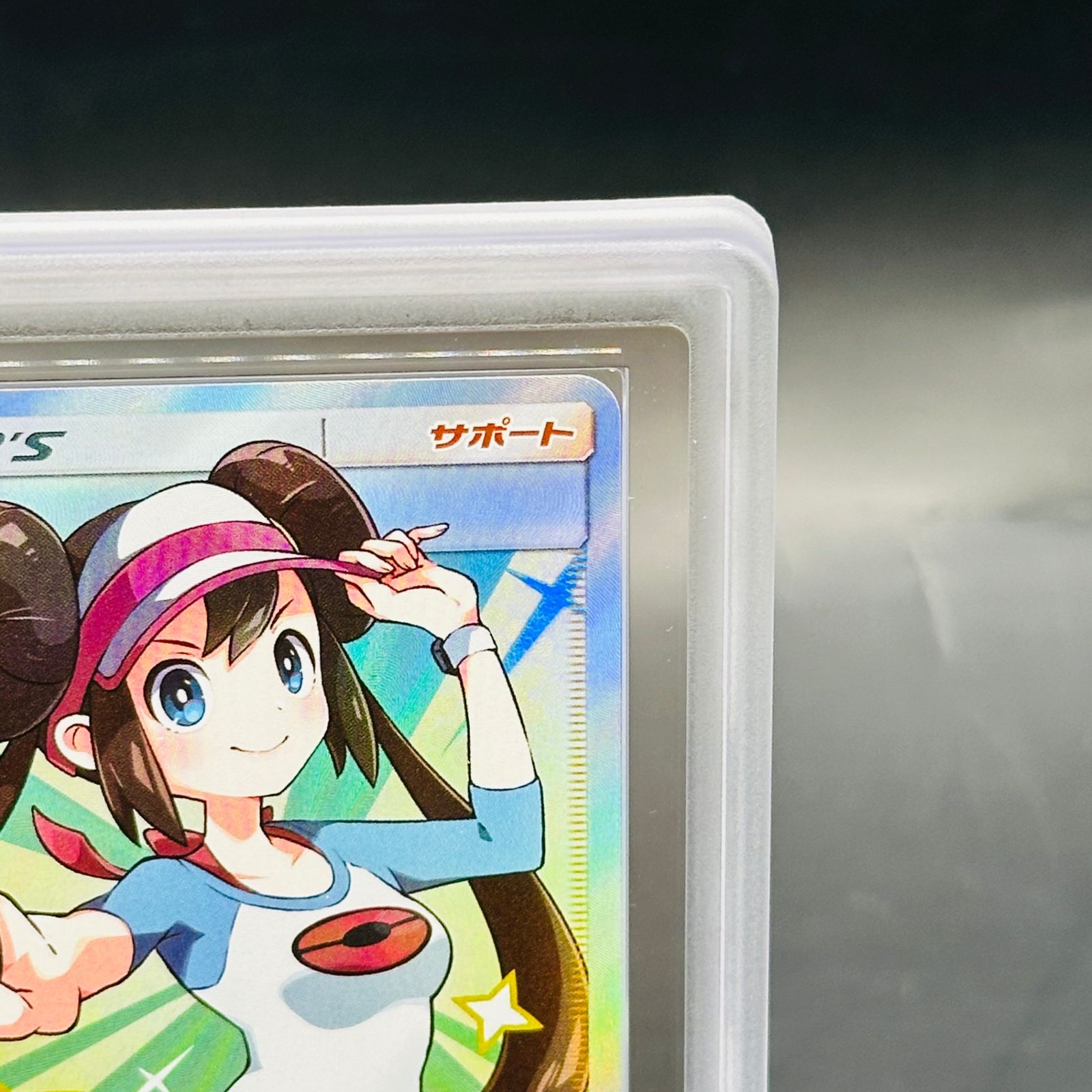 ARS10 メイ SR[SM11b 067/049](強化拡張パック「ドリームリーグ