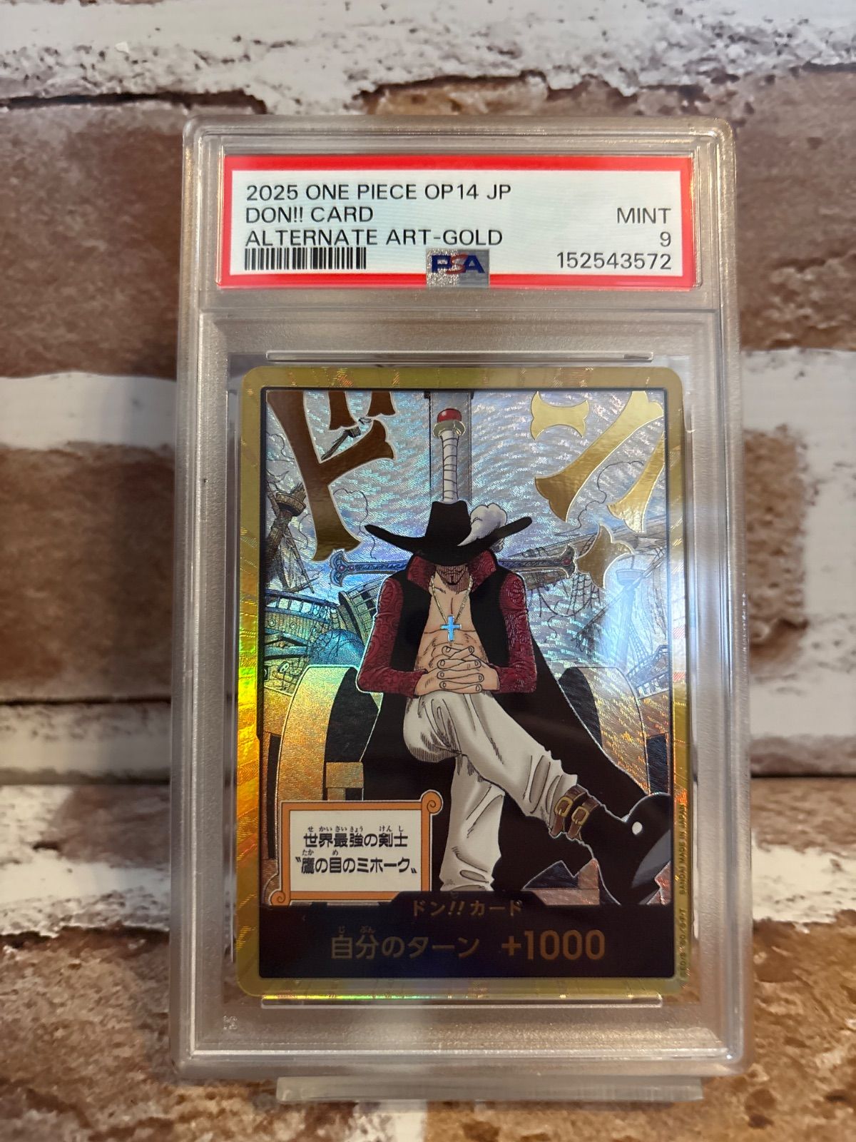 ワンピースカード ミホーク 金ドン OP14 PSA10 DON!! CARD - メルカリ