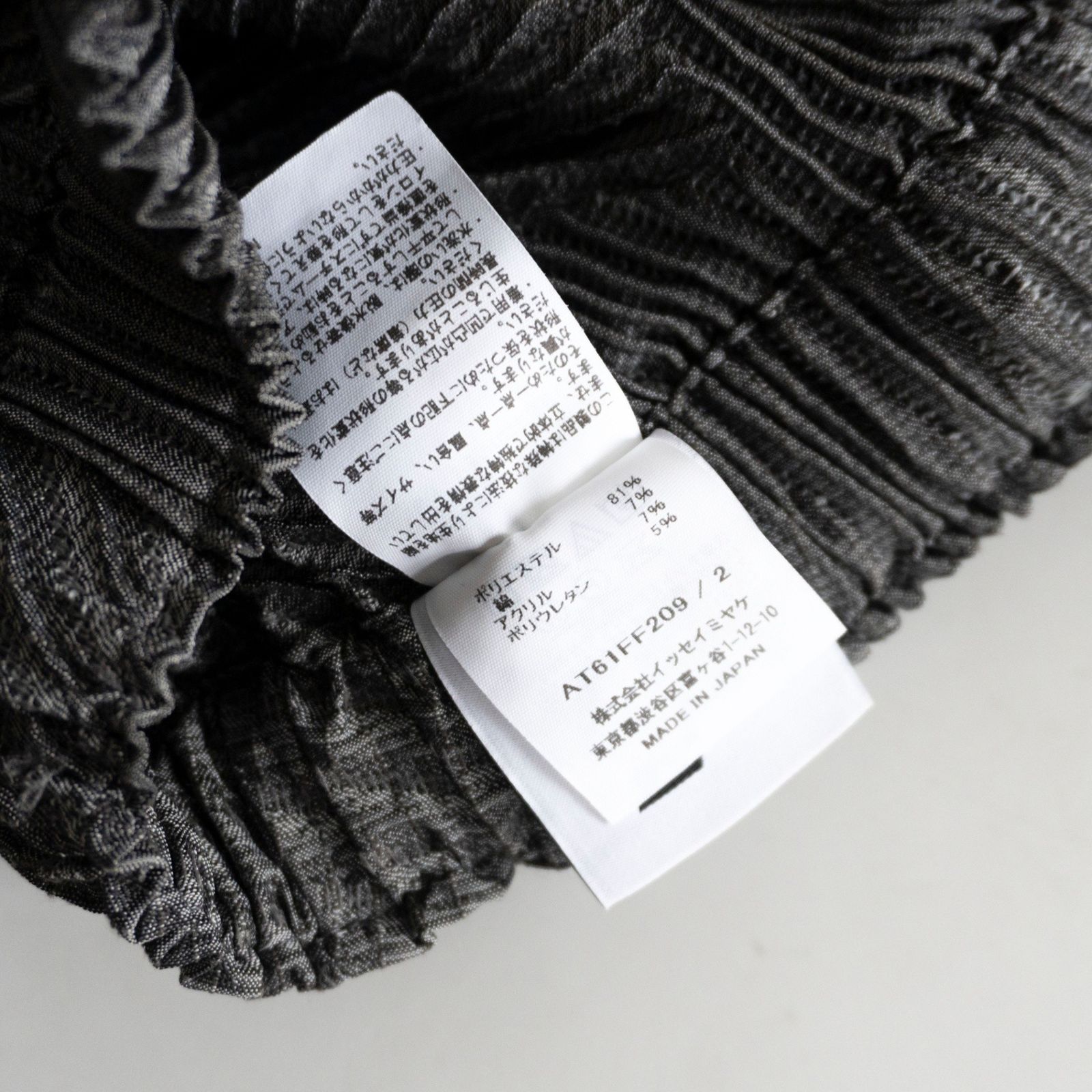 美品/2026年モデル】A-POC ABLE ISSEY MIYAKE【TYPE-O 010 Steam