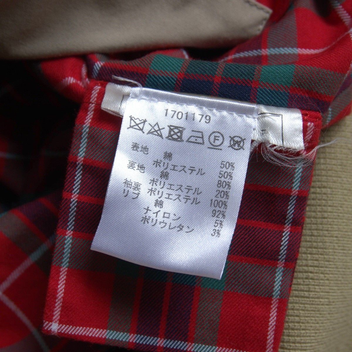 美品】 BARACUTA 【G9 スウィングトップ ハリントンジャケット】 40