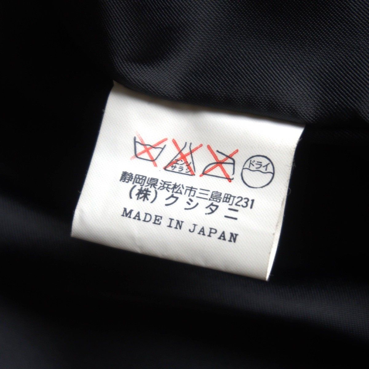 美品】KUSHITANI【レザー シングルライダース ジャケット】L ブラック
