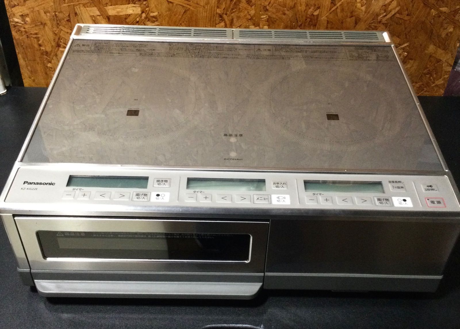 動作未確認 Panasonic パナソニック IHクッキングヒーター KZ-KG22E 単相200V