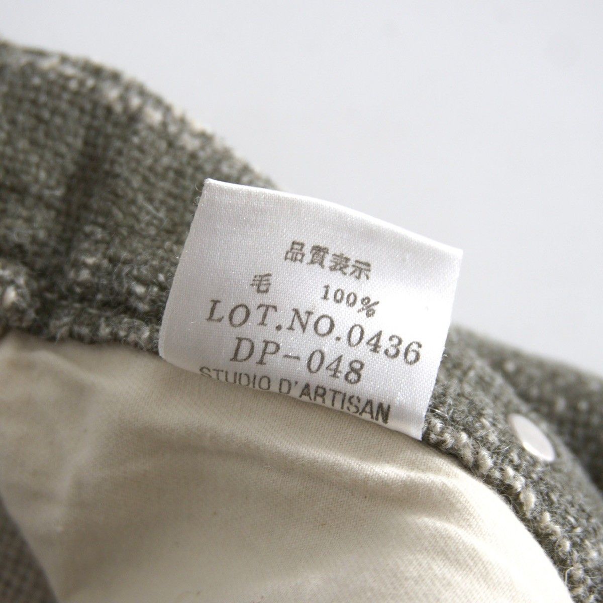 希少】STUDIO D'ARTISAN【レザー バックルバック ウール トラウザー】L