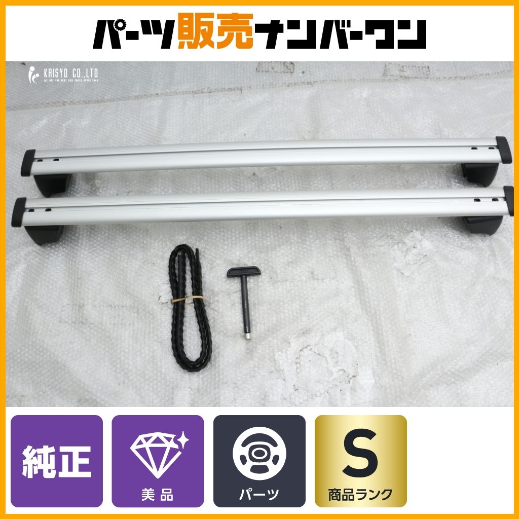未使用 正規品】アウディ 8R型 Q5 純正 ベースキャリア レール 品番 