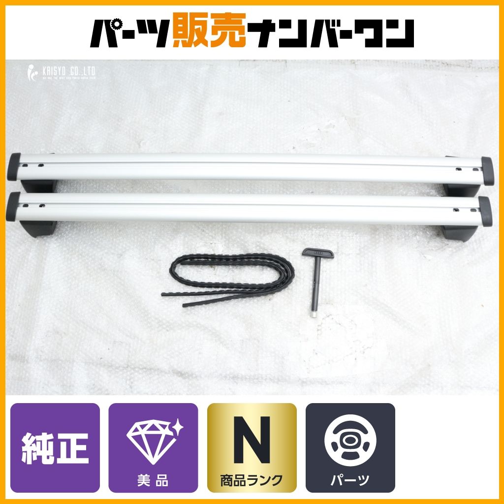 未使用品】アウディ 4M Q8 純正 ベースキャリア 1セット 品番