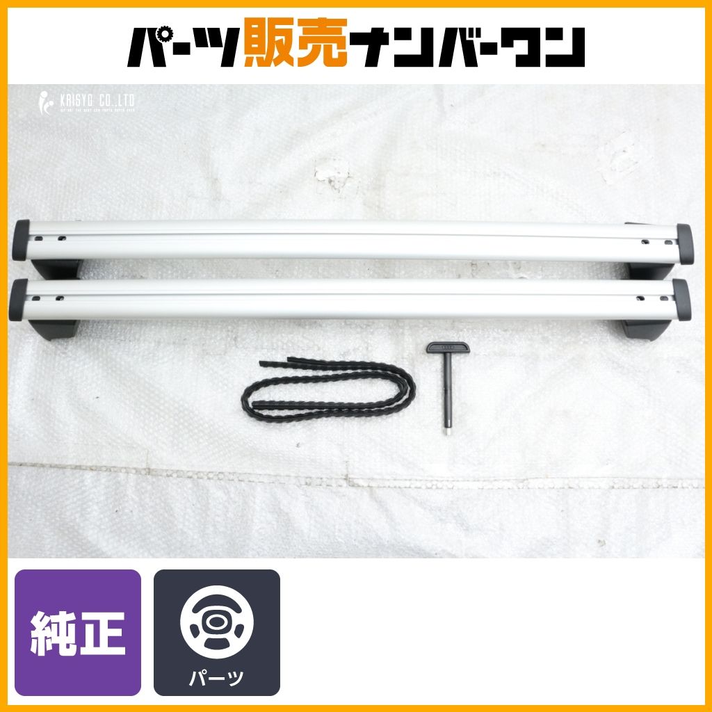Audi アウディ 純正 Q5 SQ5 FY ルーフバー　（新品　未使用) 未使用品】アウディ 8R Q5 純正 ベースキャリア 1セット 品番