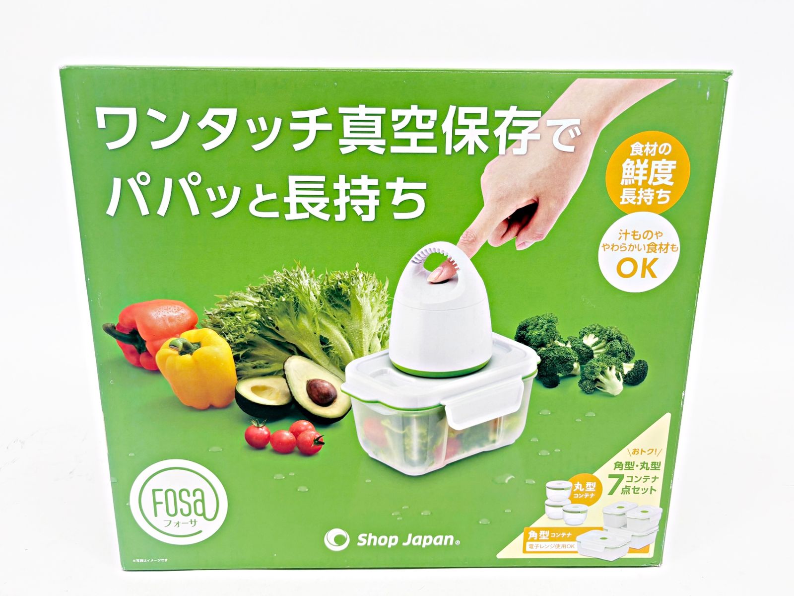 未使用 Shop Japan フォーサ 真空コンテナ FOS-WS02 角型 丸形