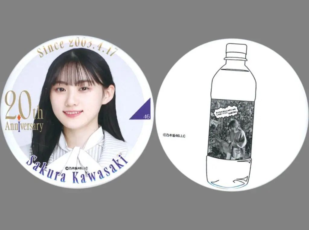 中古】バッジ・ピンズ [単品] 川崎桜 生誕記念缶バッジ2個セット 2023
