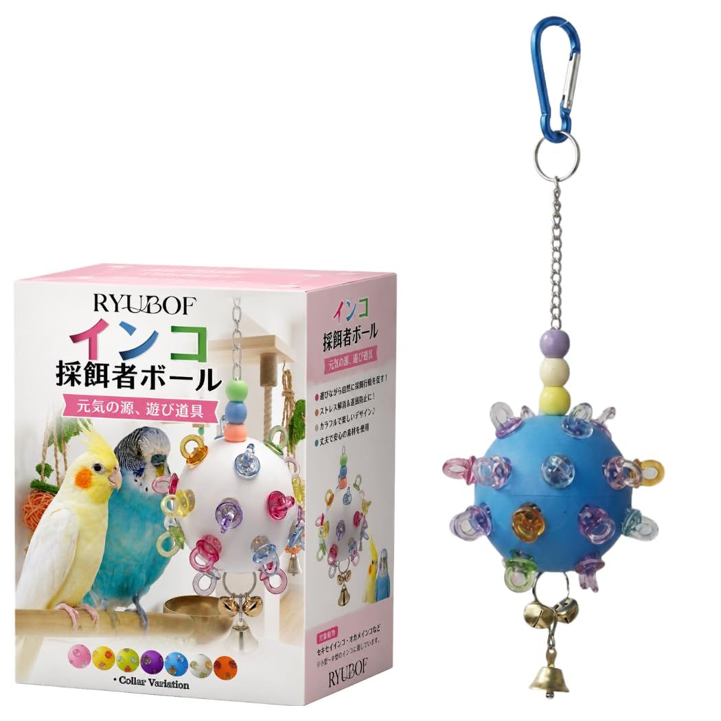 インコ おもちゃ セキセイインコ オウム かじりおもちゃ アスレチック