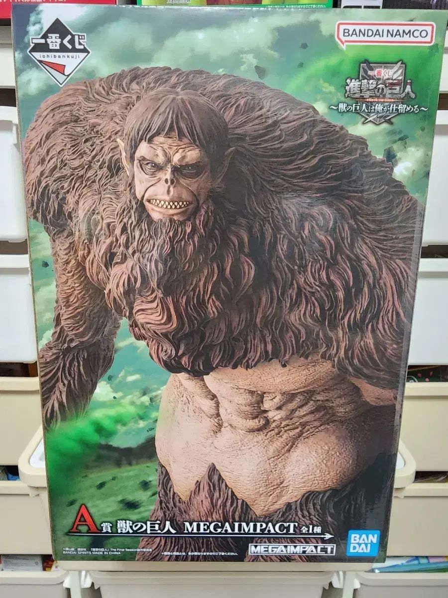 進撃の巨人一番くじ ラストワン賞 獣の巨人 進撃の巨人」新作一番くじ