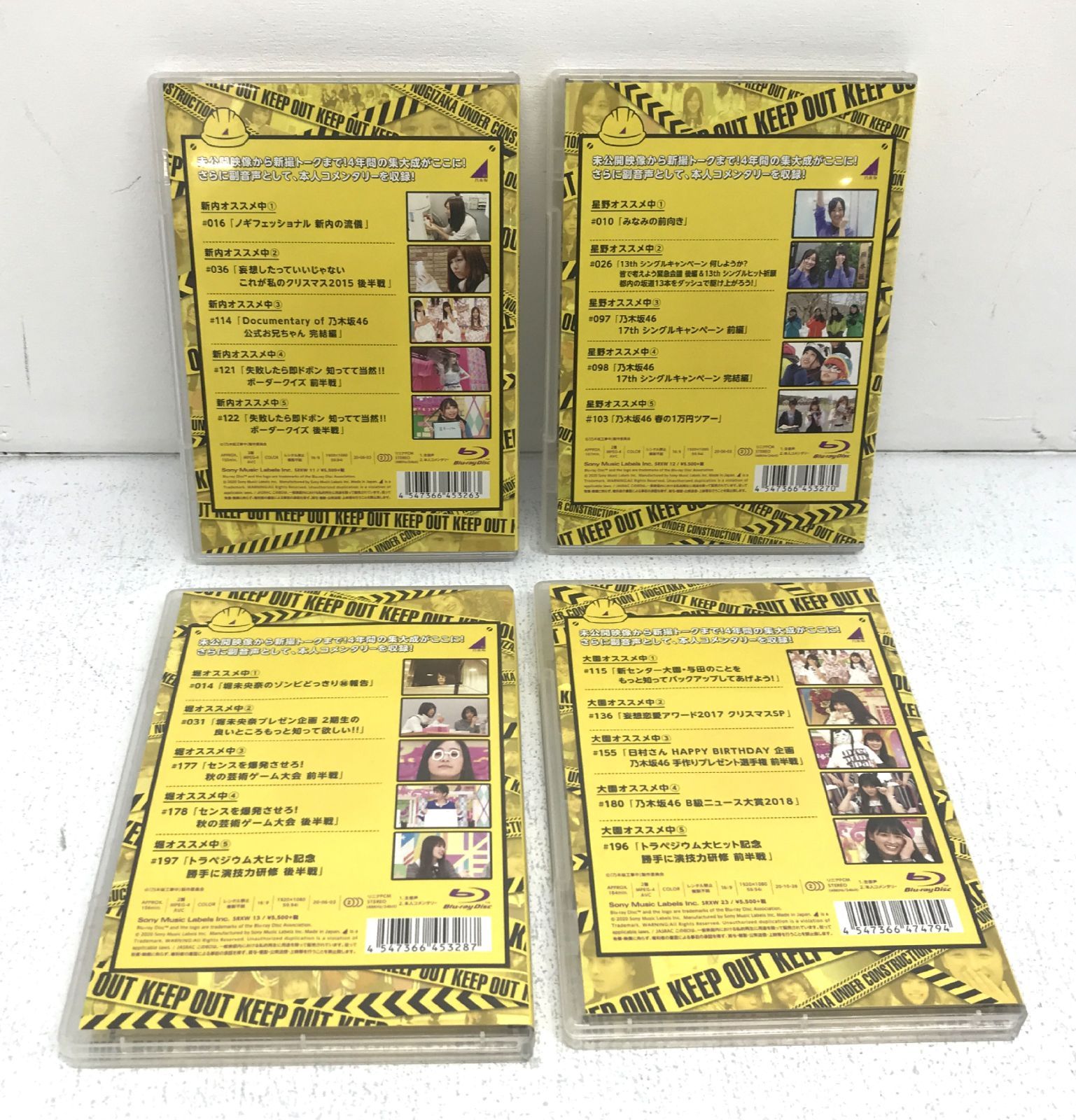 盛岡18-0166］乃木坂工事中まとめ Blu-ray ブルーレイディスク 13枚