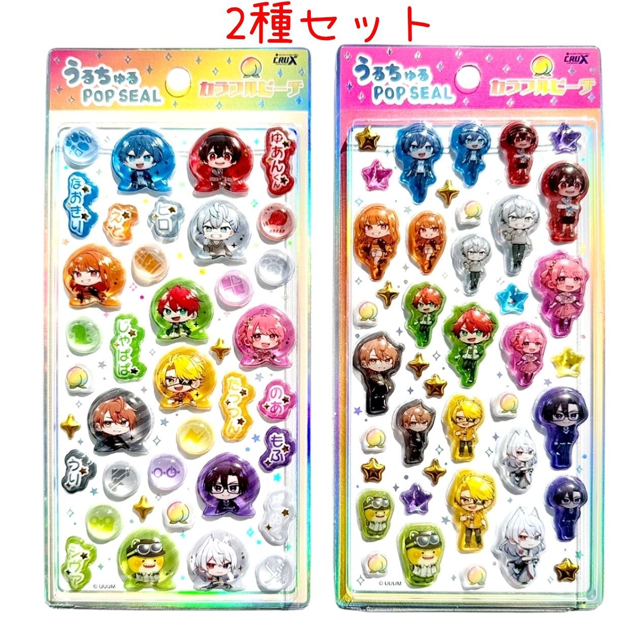 カラフルピーチ うるちゅるポップシール 2種セット - メルカリ