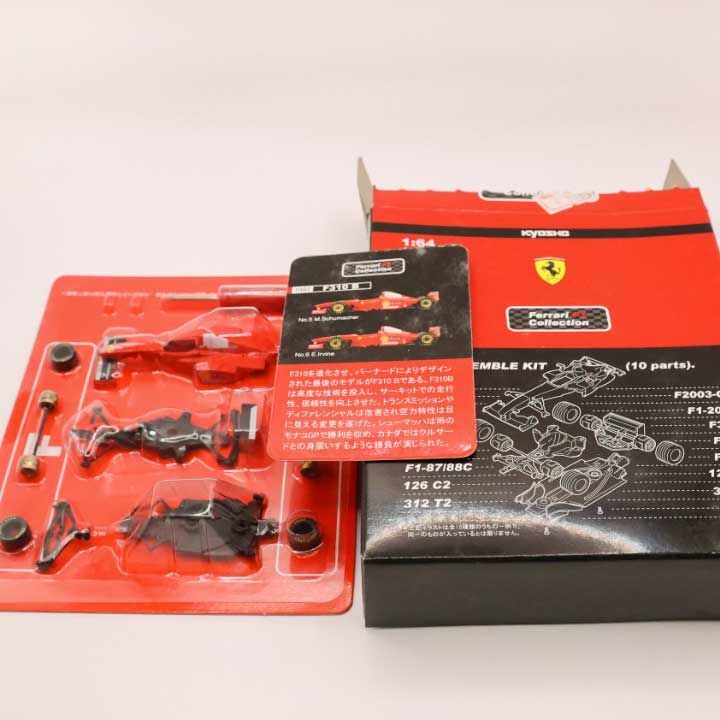 中古 京商 1/64 Ferrari F1 Collection 組み立てキット 3箱セット