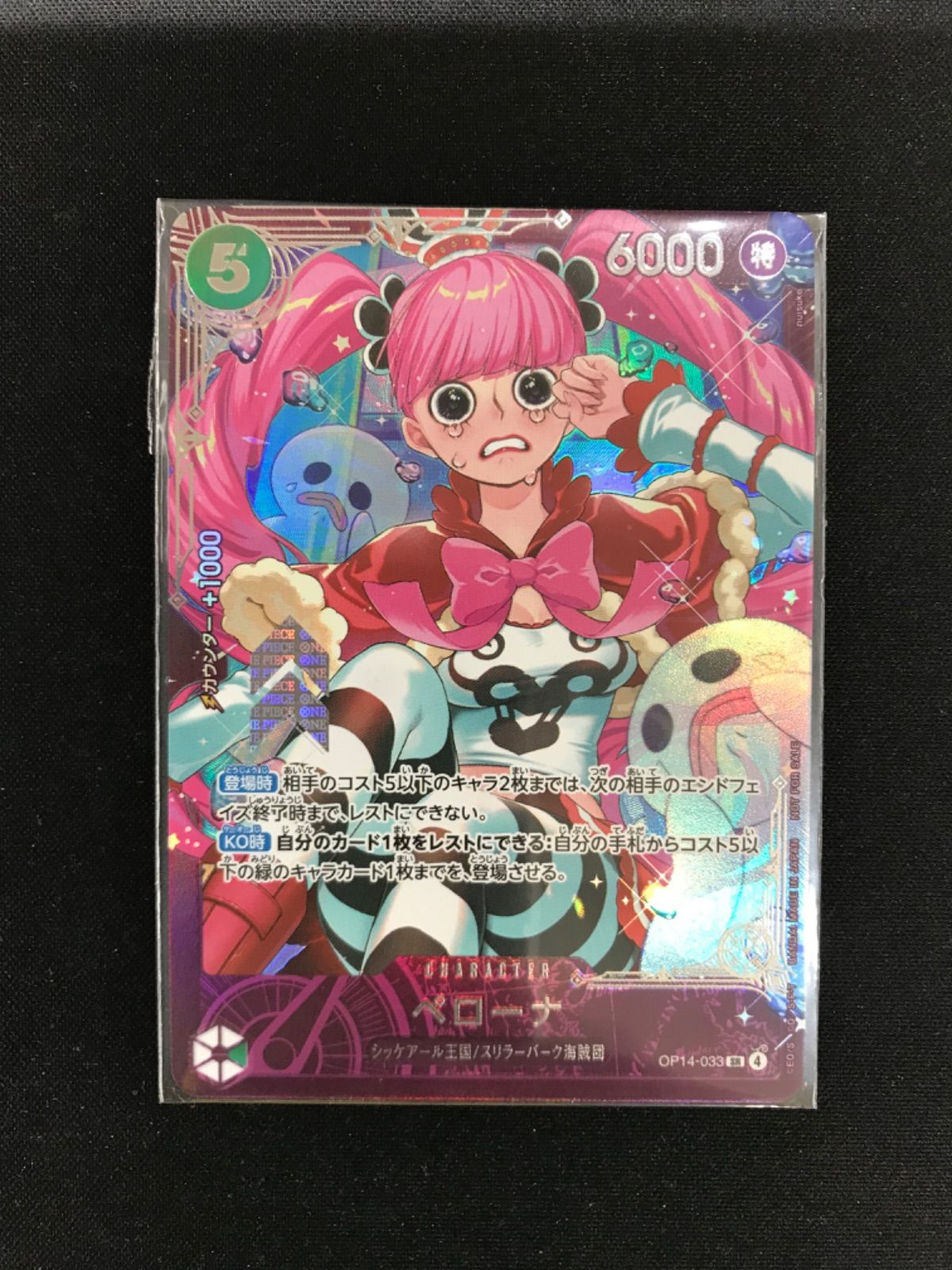 a*3様 ワンピースカード ウタ ドン!!カード 金枠 PSA10 EB-03ドン