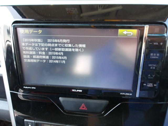 ECLIPSE イクリプス カーナビ AVN-Z05iW - メルカリ