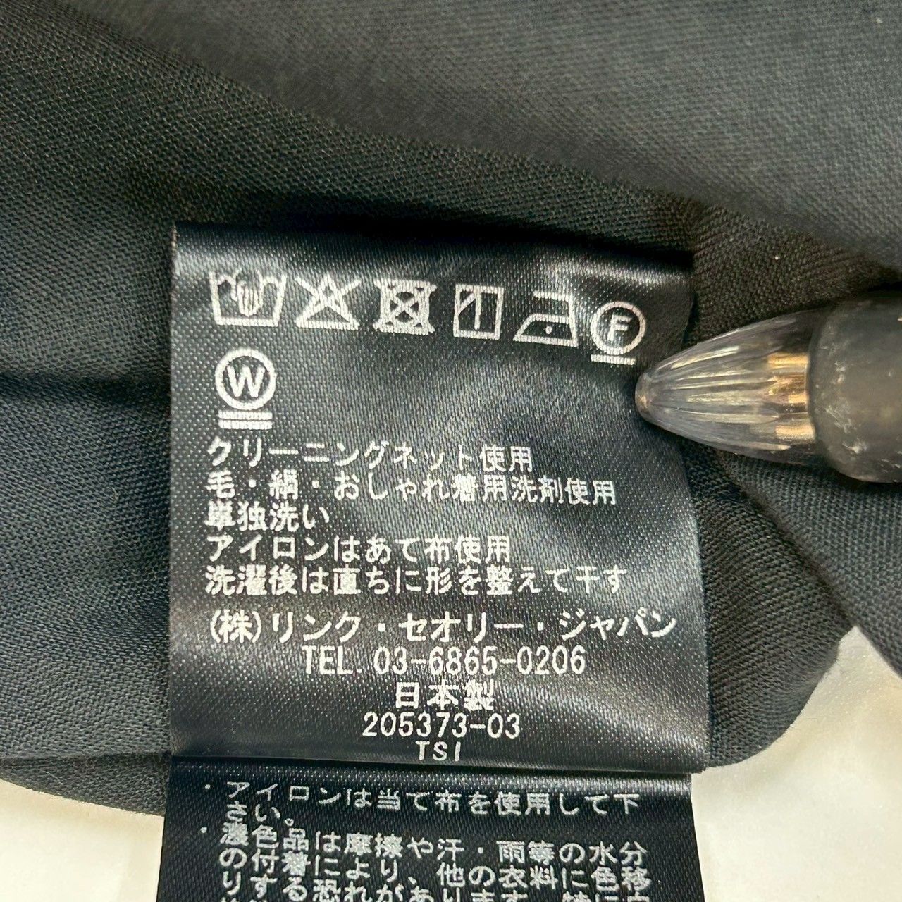 Theory セオリー ティアードロングスカート TECH LAWN TIER MAXI SK