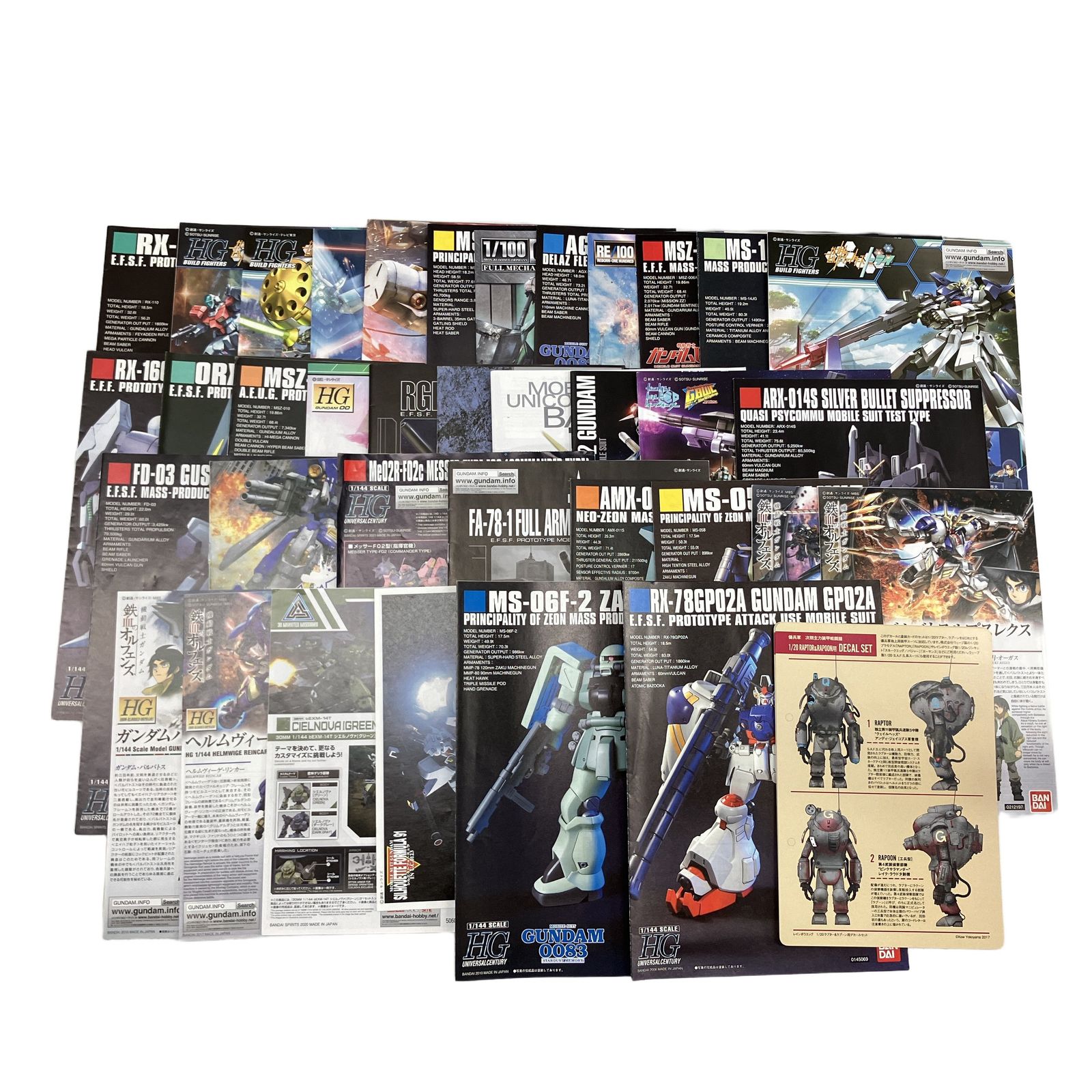 BANDAI 説明書のみ プラモデル GUNDAM 他 おまとめ セット ジャンク