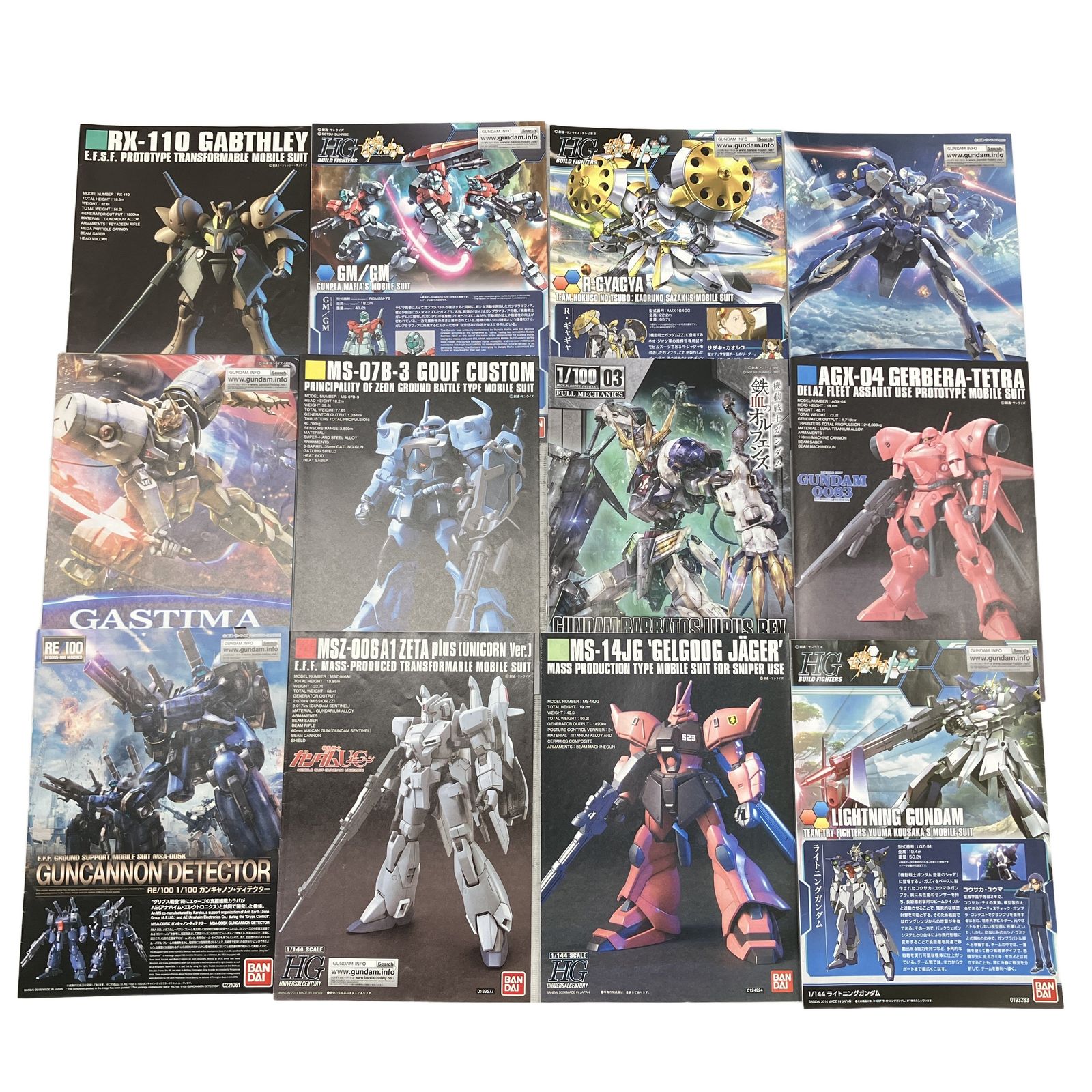 状態❌❌❌ジャンク訳あり　商品説明お読み下さい　プラモデルいろいろ　ガンプラ BANDAI 説明書のみ プラモデル GUNDAM 他 おまとめ セット ジャンク