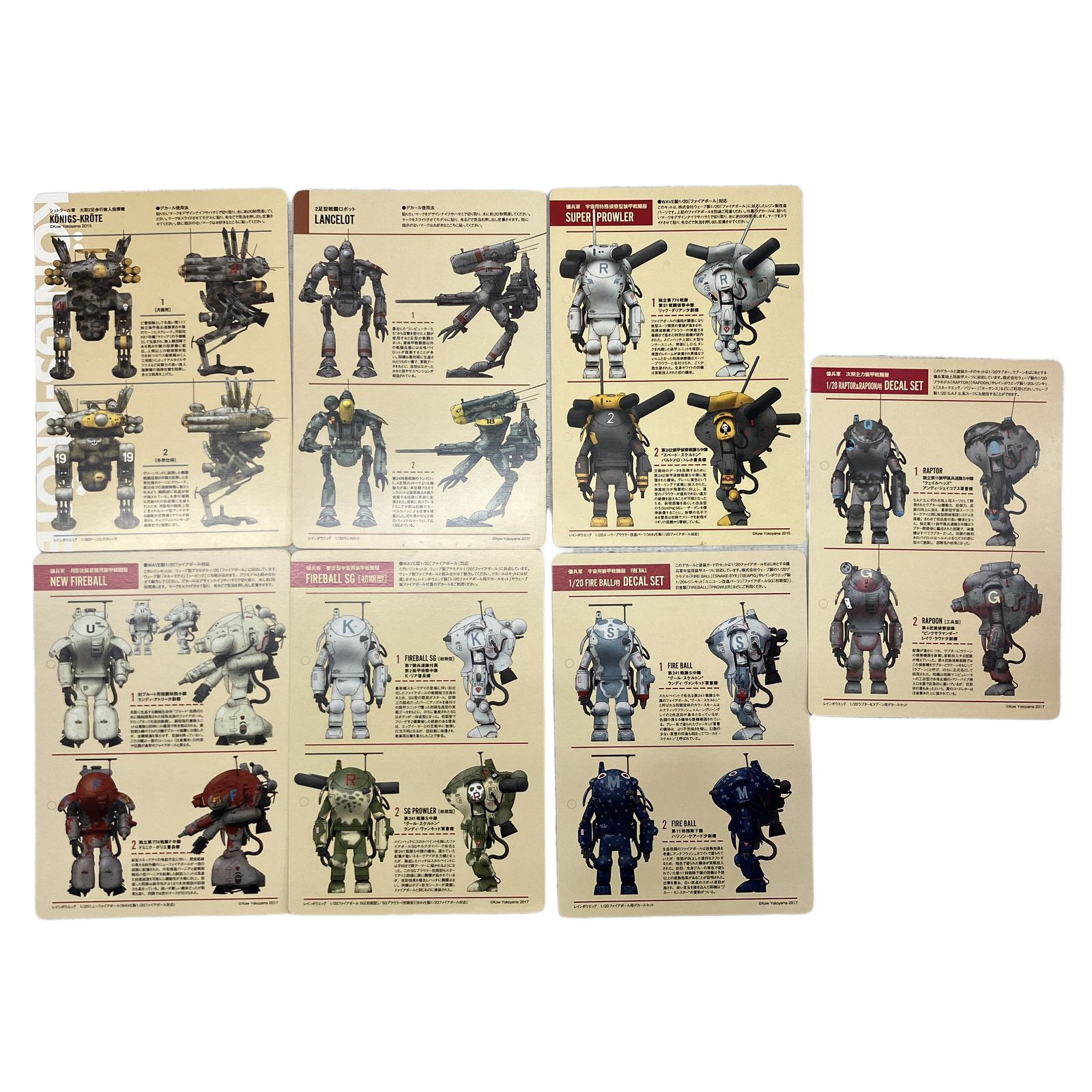 BANDAI 説明書のみ プラモデル GUNDAM 他 おまとめ セット ジャンク