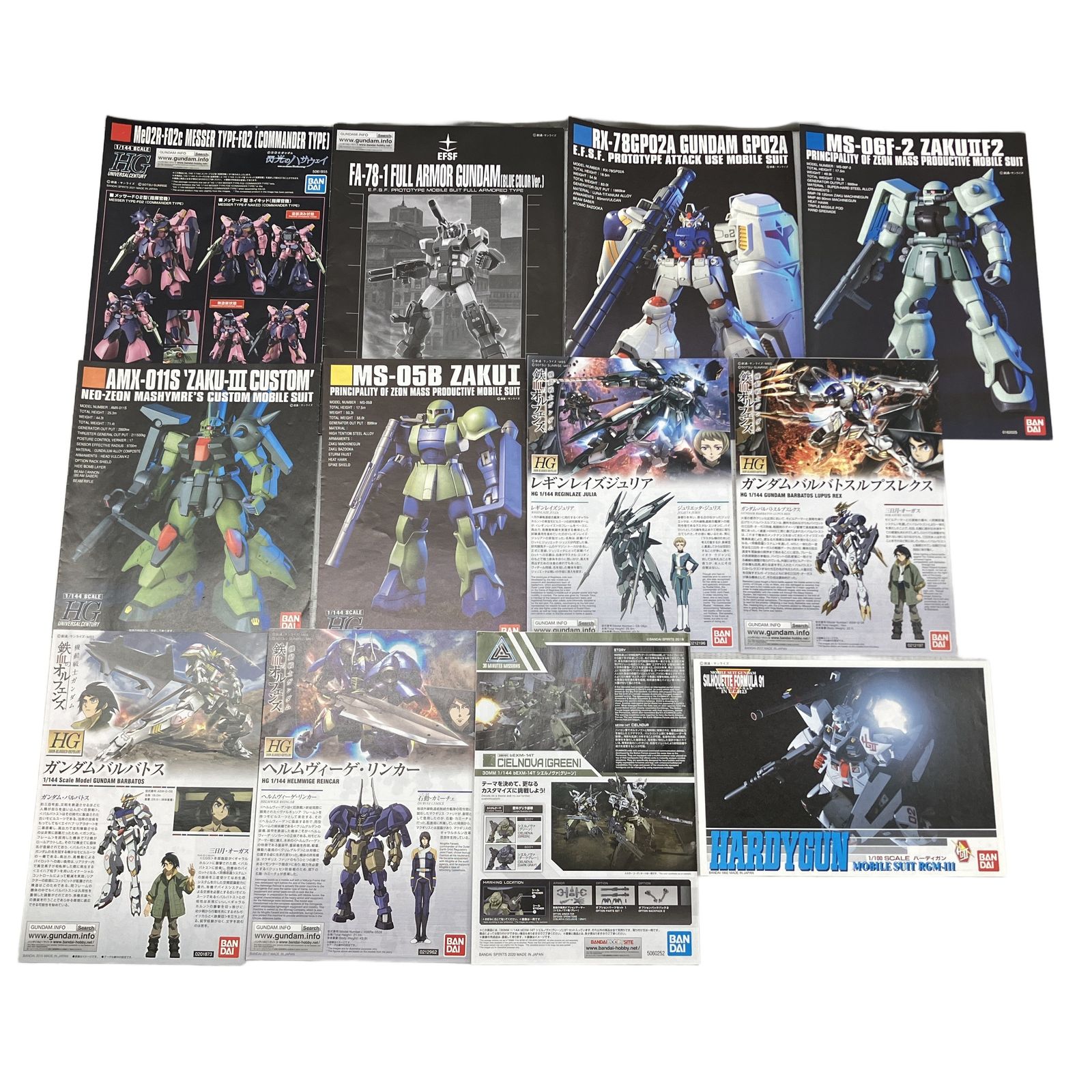 BANDAI 説明書のみ プラモデル GUNDAM 他 おまとめ セット ジャンク