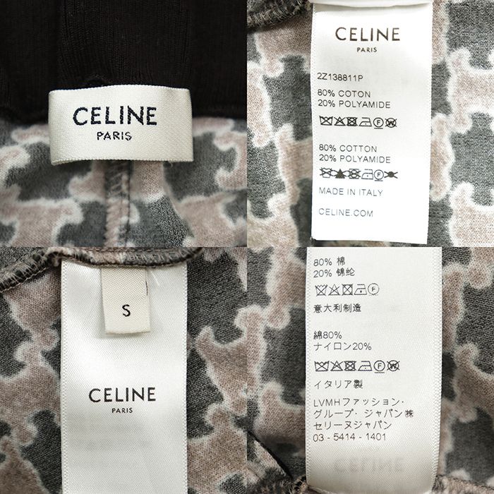 美品】CELINE セリーヌ ベロア セットアップ サイズ 36/S レディース