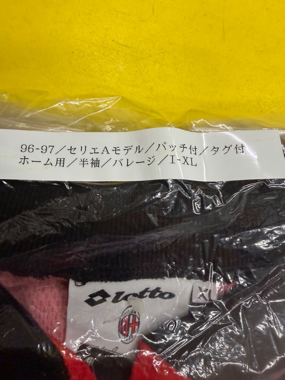 希少・新品タグ付】ACミラン 96-97 ホームユニフォーム バレージ 引退
