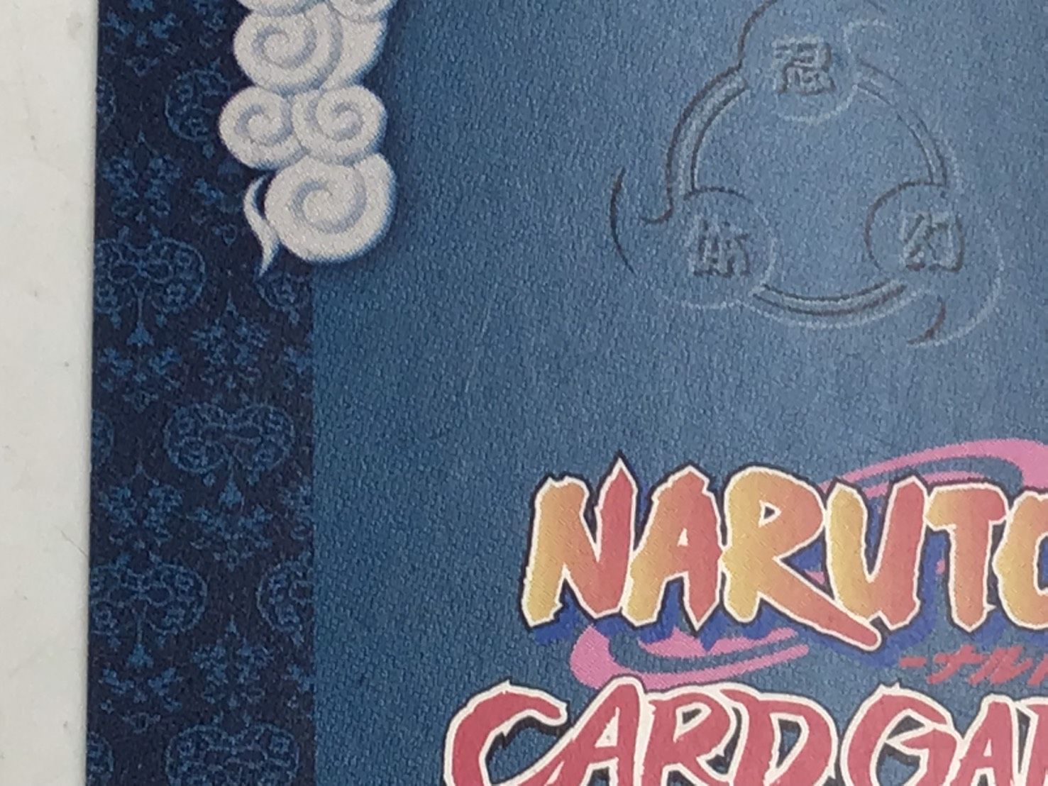 ☆NARUTO疾風伝 ナルト カードゲーム うずまきナルト＆奈良シカマル 忍