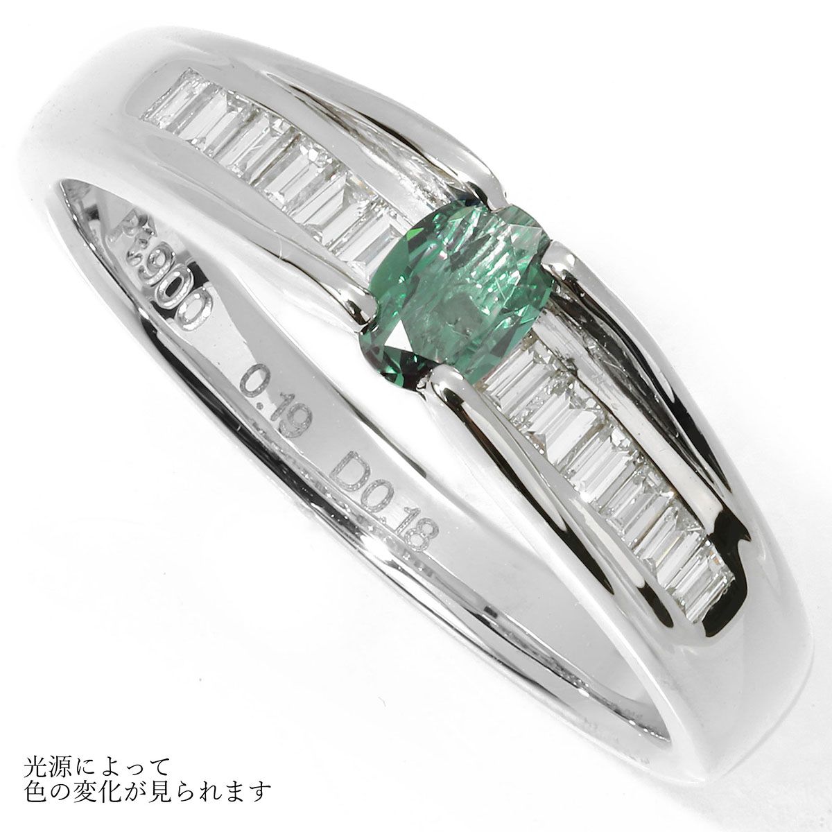 新品仕上済】【中古】 アレキサンドライト ダイヤモンド プラチナ