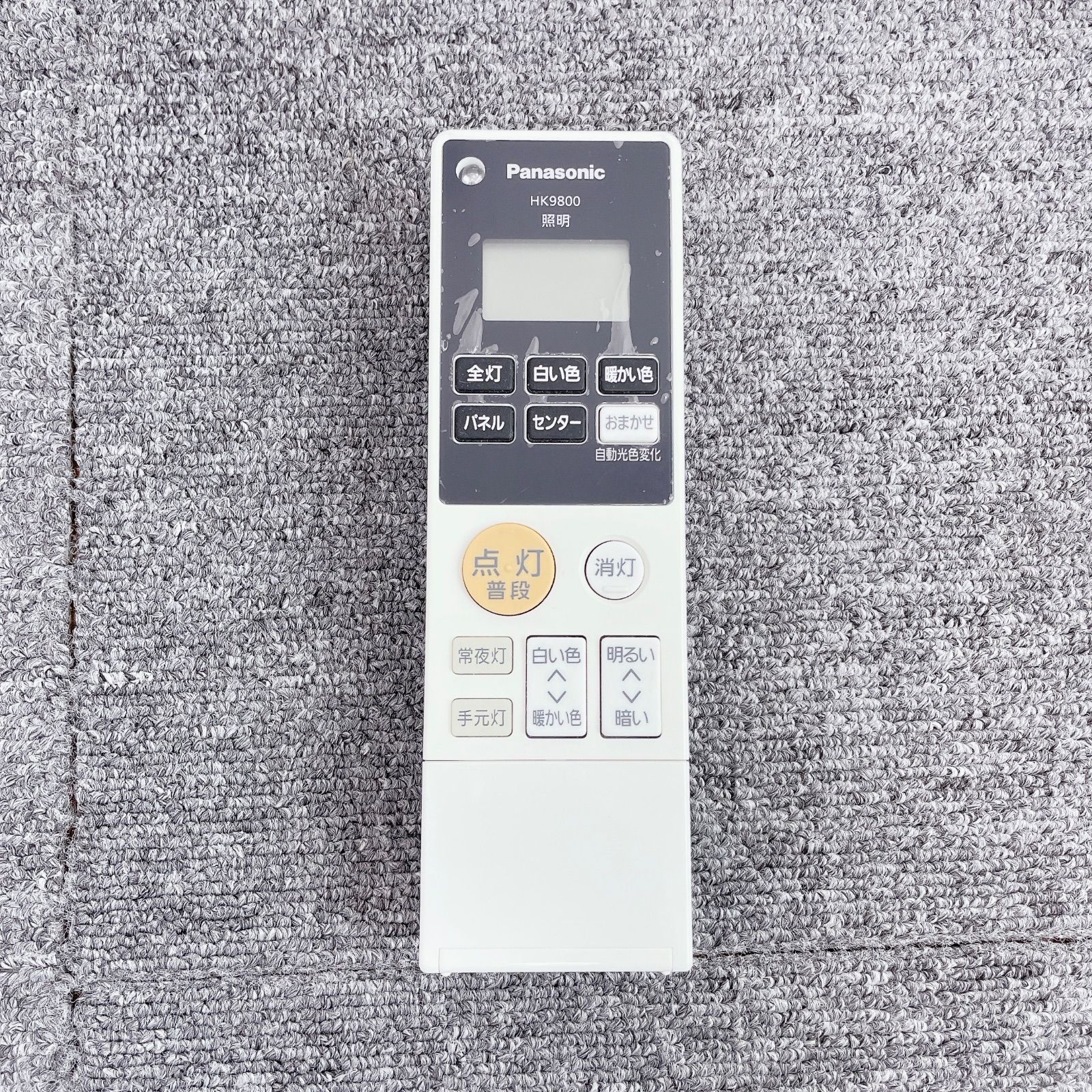 Panasonic HH-CC1285A LEDシーリングライト - メルカリ