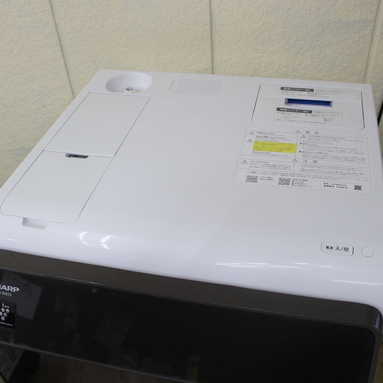 671)SHARP ES-WS13-TL ドラム式洗濯機 洗濯11kg 2020年製 - メルカリ