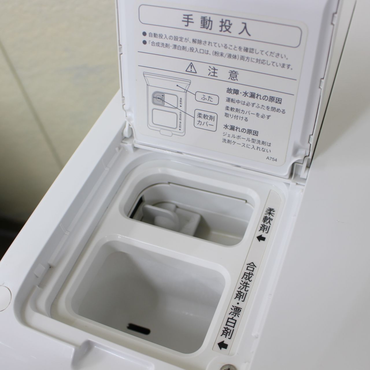 671)SHARP ES-WS13-TL ドラム式洗濯機 洗濯11kg 2020年製 - メルカリ