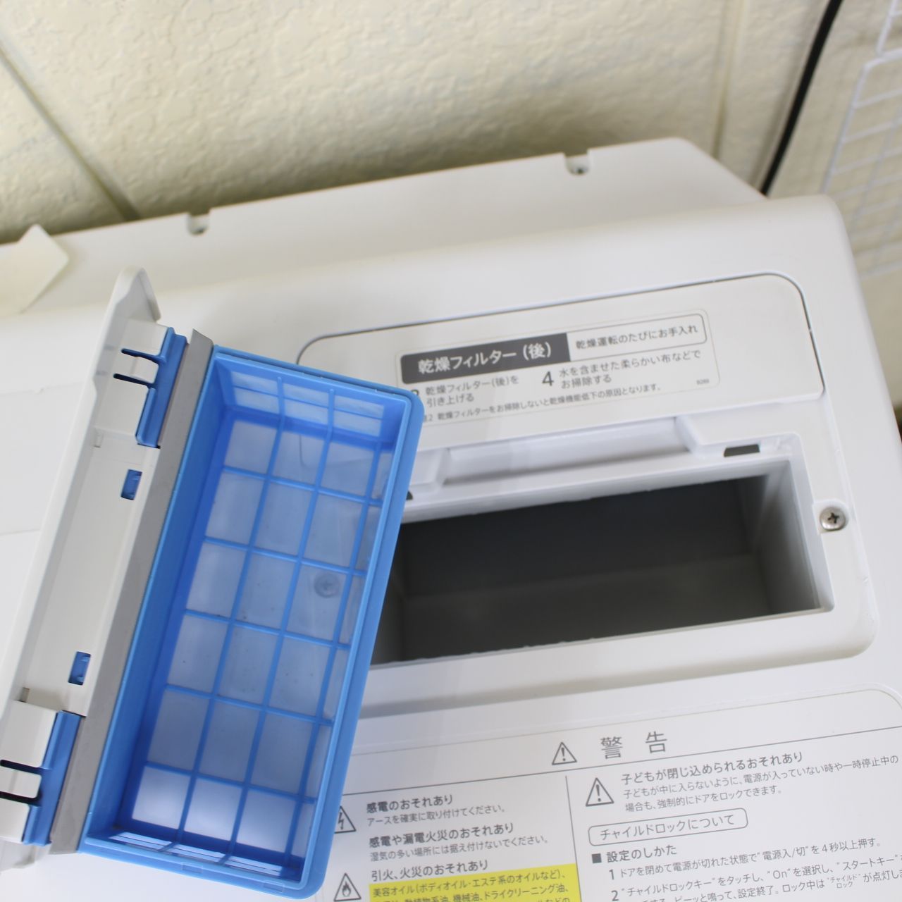 671)SHARP ES-WS13-TL ドラム式洗濯機 洗濯11kg 2020年製 - メルカリ