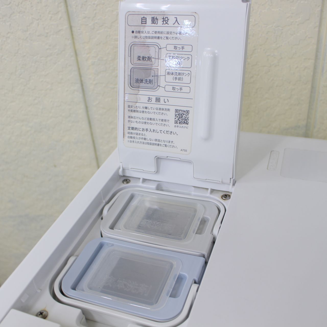 671)SHARP ES-WS13-TL ドラム式洗濯機 洗濯11kg 2020年製 - メルカリ