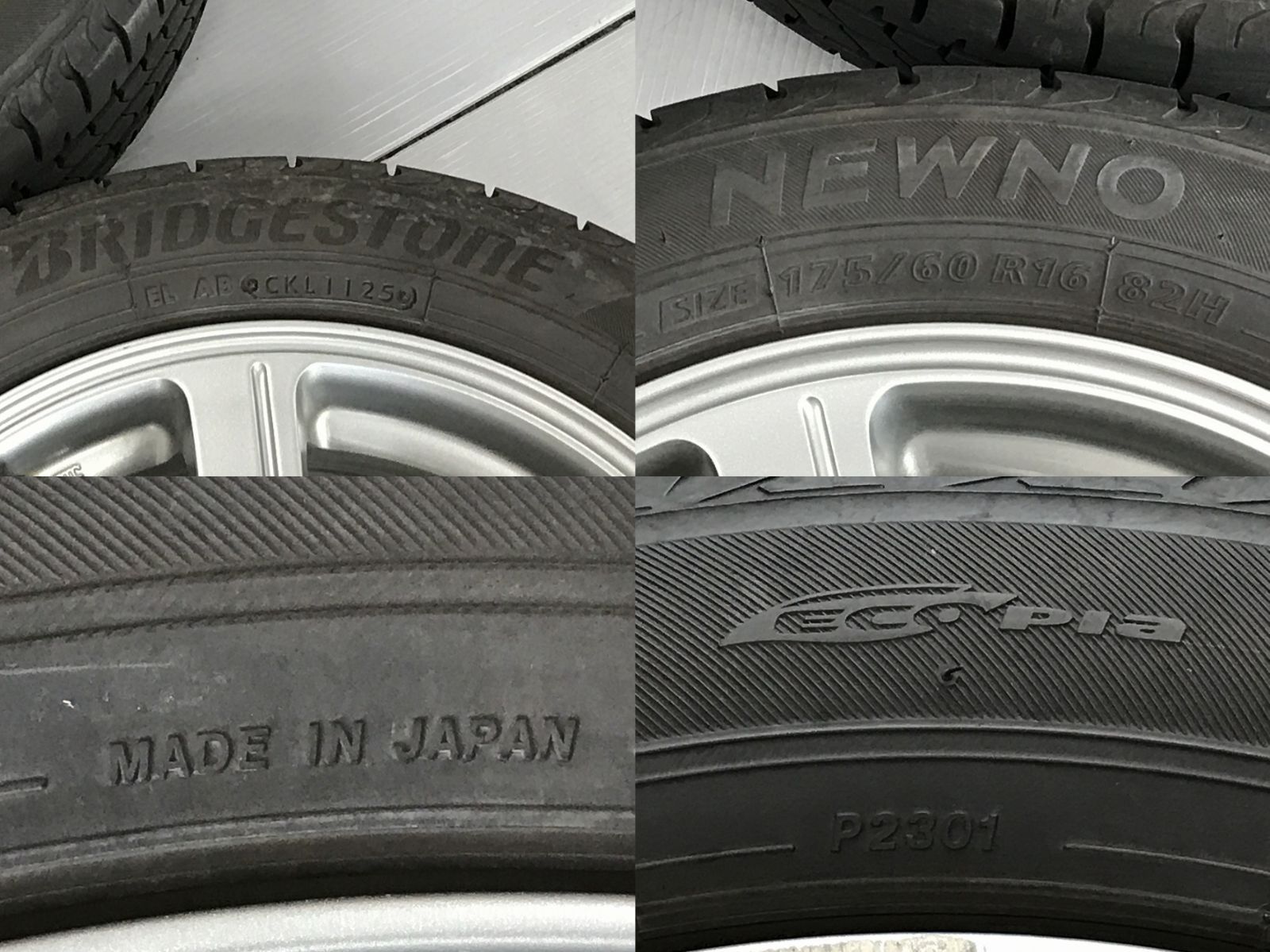 ◎ラクティス用セット すぐ使えます 新品並 25年製 BRIDGESTONE NEWNO 