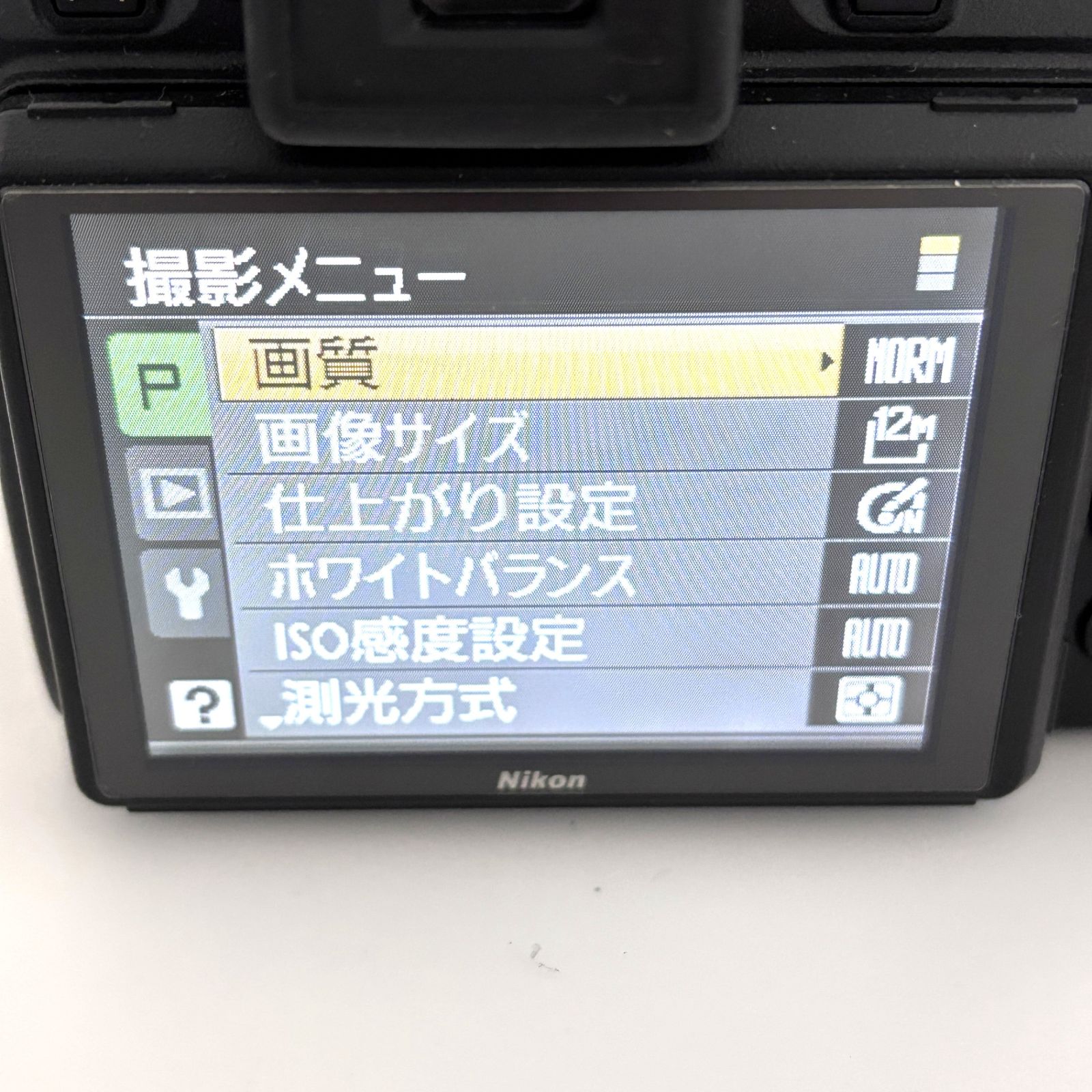 ニコン】Nikon COOLPIX P90 デジタルカメラ +バッテリー +充電器 #T395