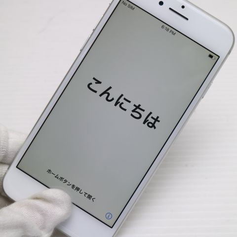 超美品 SIMフリー iPhone8 64GB シルバー 即日発送 スマホ Apple 本体