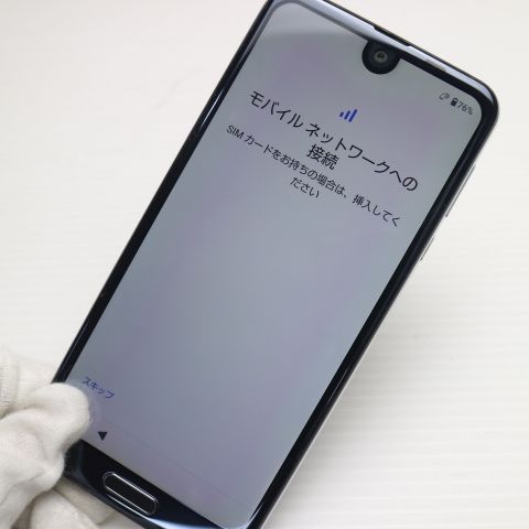 超美品 SH-03K AQUOS R2 ブラック スマホ 即日発送 スマホ 白ロム