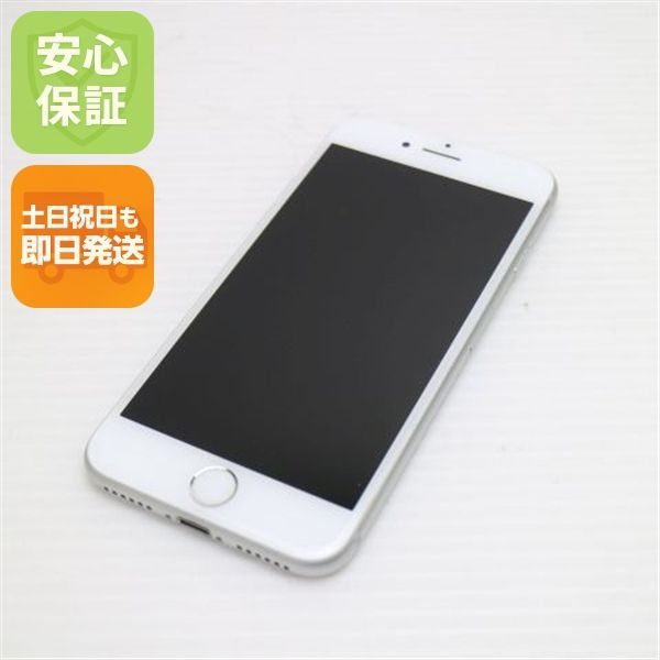 超美品 SIMフリー iPhone8 64GB シルバー 即日発送 スマホ Apple 本体