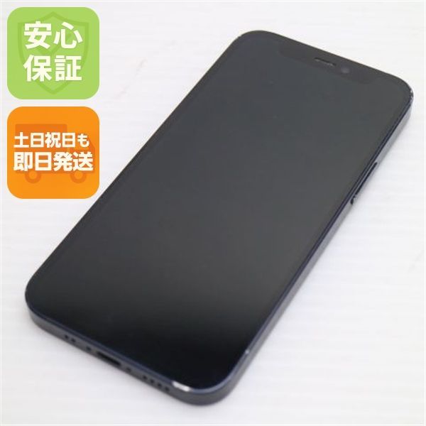 良品中古 SIMフリー iPhone12 mini 128GB ブラック 即日発送 スマホ 白