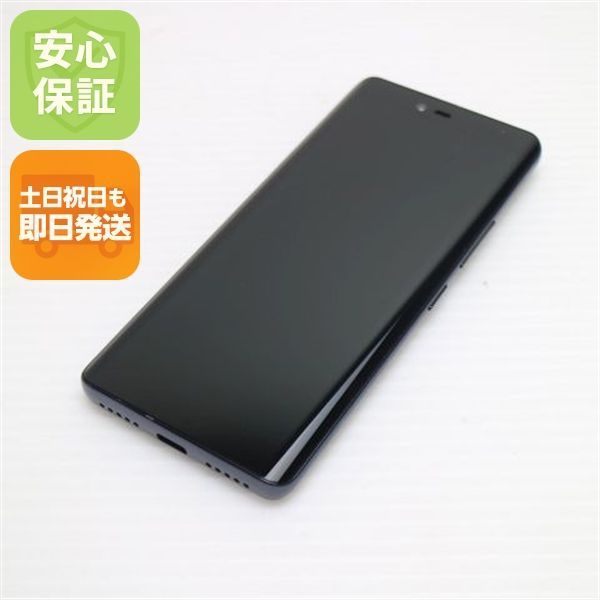 新品同様 Rakuten Hand ブラック Rakuten Hand｜価格比較・最新情報