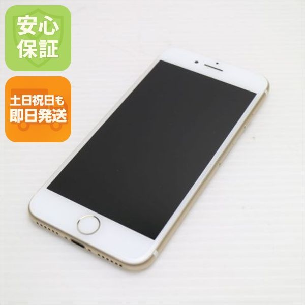 超美品 SIMフリー iPhone7 128GB ゴールド 即日発送 スマホ apple 本体