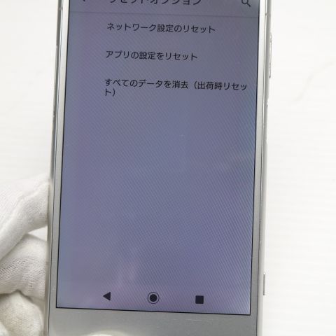 良品中古 SOV36 Xperia XZ1 シルバー スマホ 即日発送 スマホ 白ロム