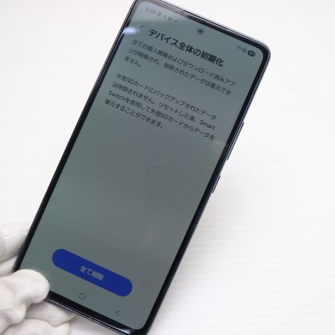 美品 Galaxy A53 5G SC-53C オーサムブラック スマホ 白ロム 土日祝