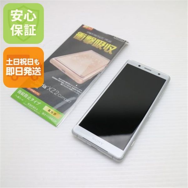 美品 SO-05K Xperia XZ2 Compact ホワイト スマホ 即日発送 スマホ 白