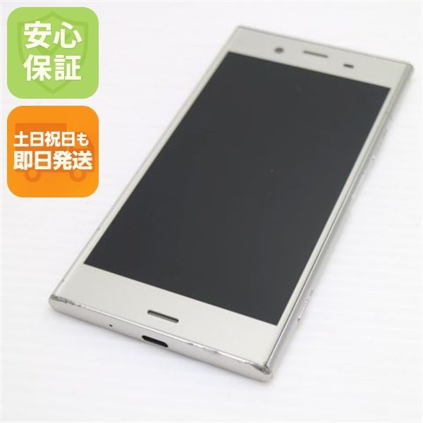良品中古 SOV36 Xperia XZ1 シルバー スマホ 即日発送 スマホ 白ロム