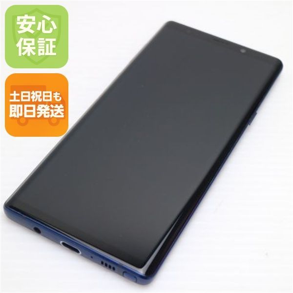 au Galaxy Note9 SCV40 オーシャンブルー 美品 SCV40 Galaxy Note9 オーシャンブルー スマホ 本体 白ロム 土日祝
