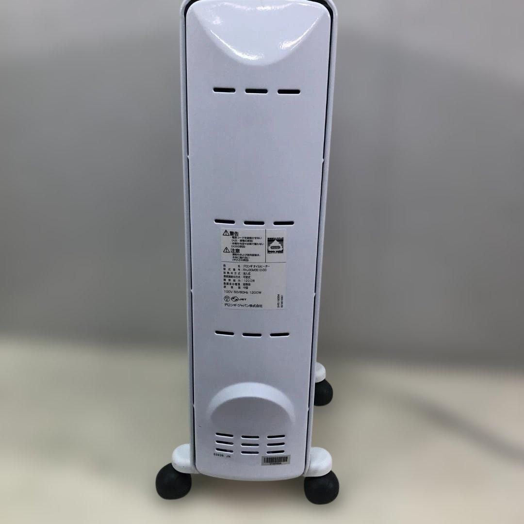 美品 DeLonghi デロンギ RHJ35M0812-DG アミカルド オイルヒーター